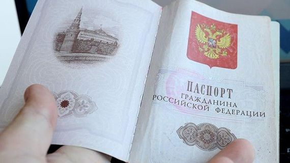 прописка в Балашове